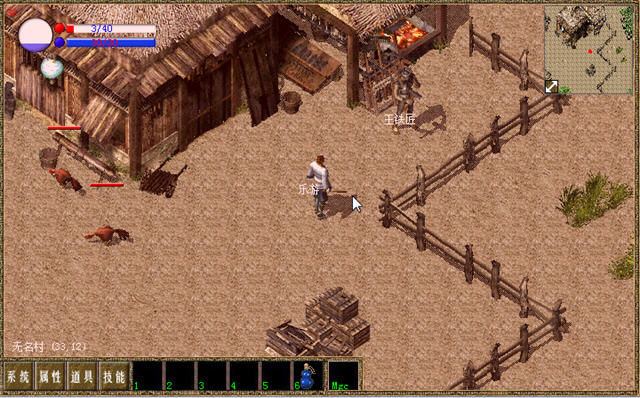 lp仿传奇单机版无限boss版下载中文整合版