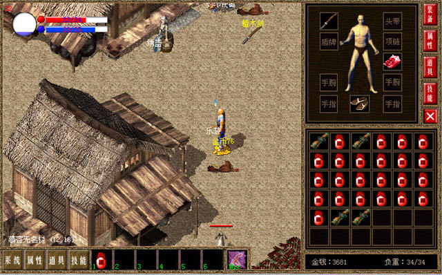 lp仿传奇单机版奥运终极版下载中文硬盘版