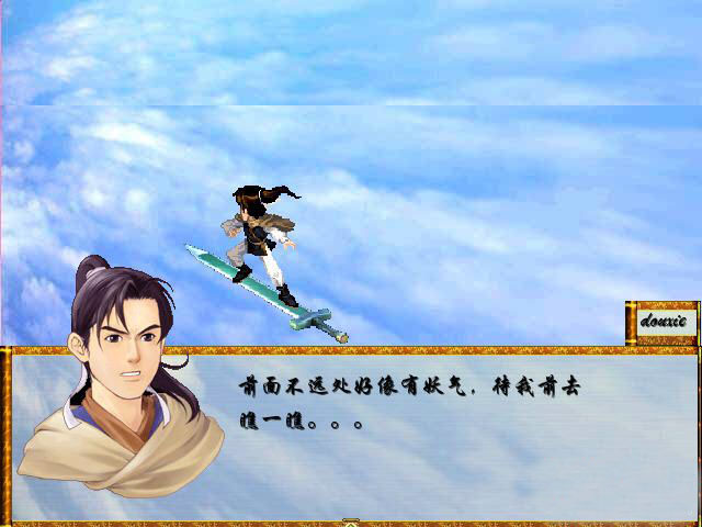 落月仙侠传1下载中文硬盘版