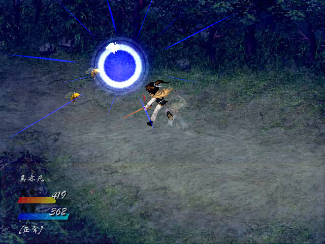 落月仙侠传2下载中文硬盘版