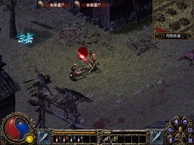 刀剑封魔录下载中文完美版