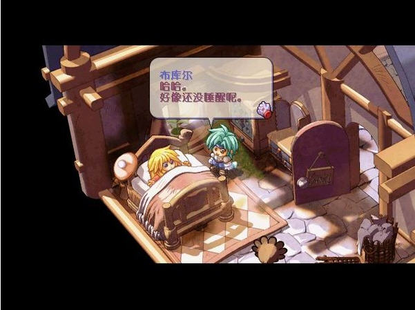 双星物语下载汉化完整版