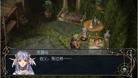 伊苏6纳比斯汀的方舟下载中文汉化完整版