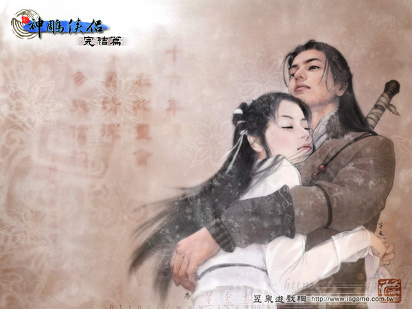 新神雕侠侣2下载中文免安装版