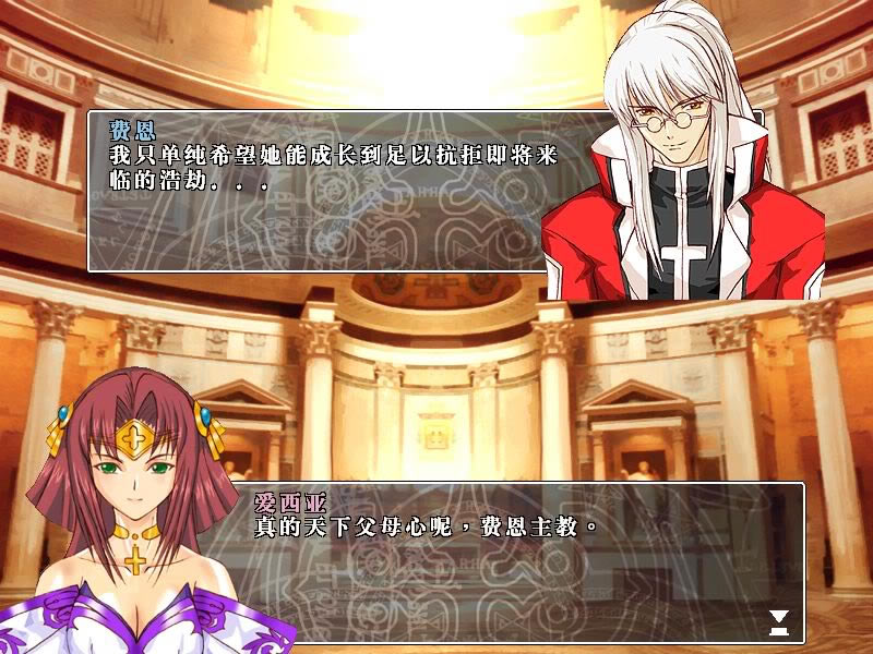 风色幻想3:罪与罚的镇魂歌下载中文免安装版