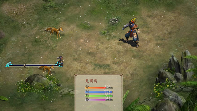 金庸世界下载中文测试版