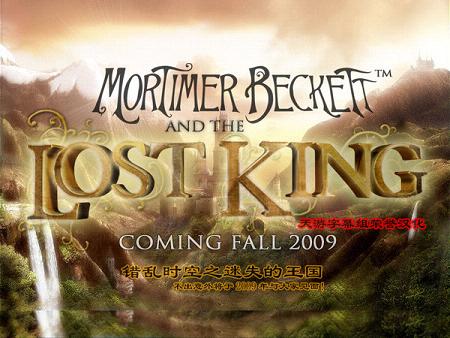 幽灵庄园的秘密2下载汉化完整版