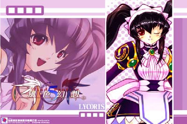 风色幻想5赤月战争下载繁体中文版