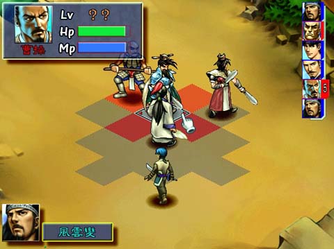 三国群侠传正式版下载-三国群侠传下载中文完美版