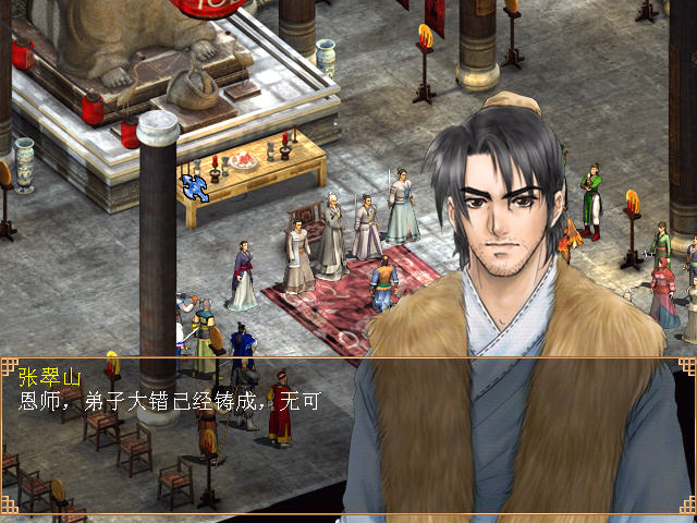 真倚天屠龙记下载绿色中文版