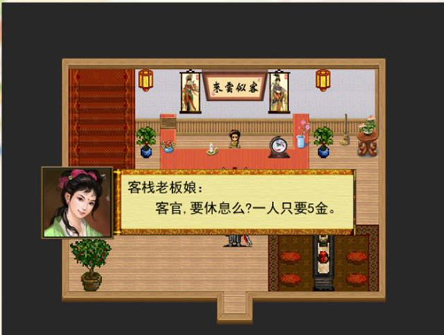 吞食天地6诸葛孔明传下载中文硬盘版