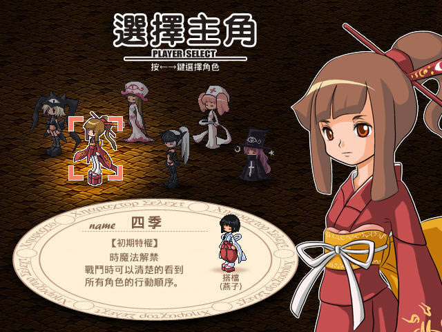 帽子世界下载繁中汉化版