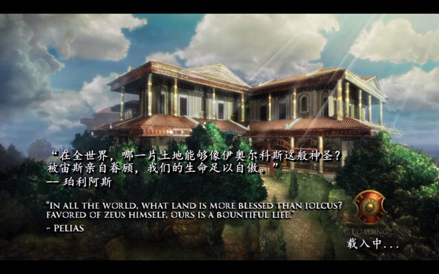 阿尔戈英雄的崛起下载中文汉化版