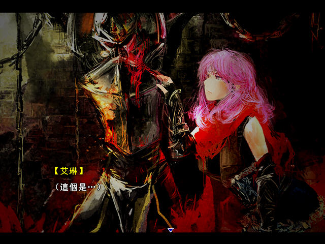 月哮:银龙之役下载中文硬盘版