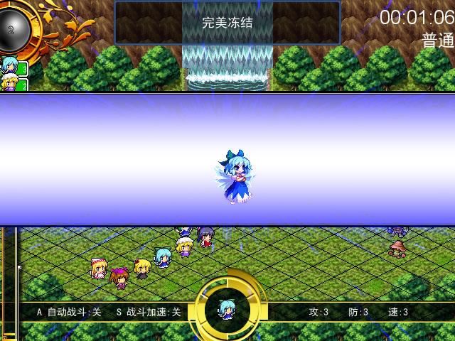 东方梦幻想2下载完整中文版