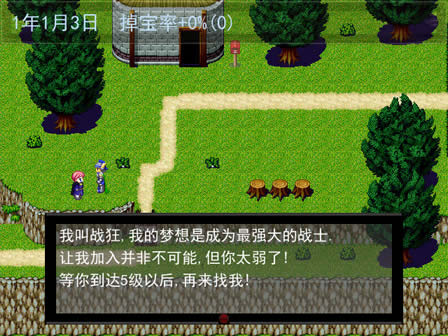 剑剑剑圣下载中文硬盘版