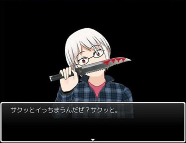 恋死之惑下载中文硬盘版