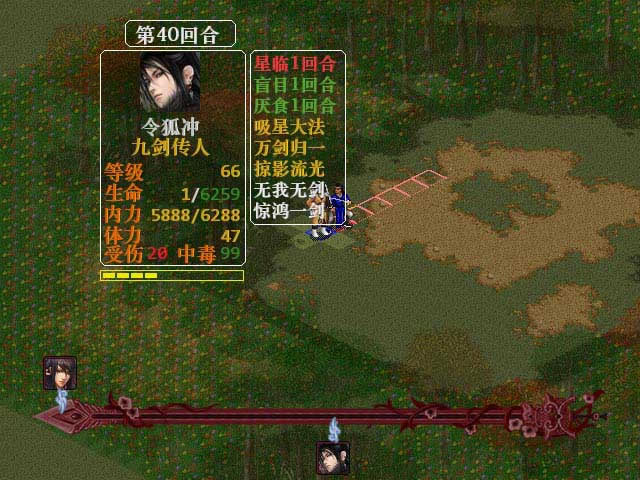 金书红颜录之蒙古秘史下载官方中文硬盘版