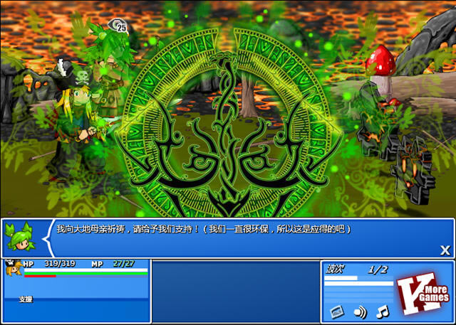 史诗幻想4下载中文汉化版