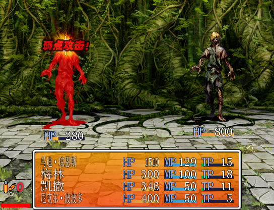 勇气之语下载简中硬盘版