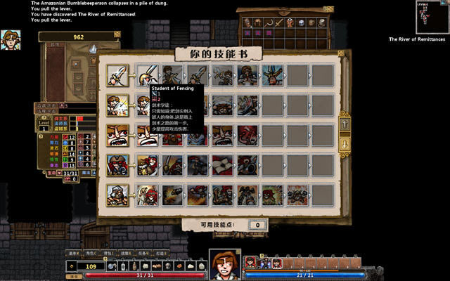 地下城冒险1.1.2下载中文汉化版