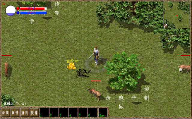 热血传奇单机版-LP传奇单机版永恒传说下载