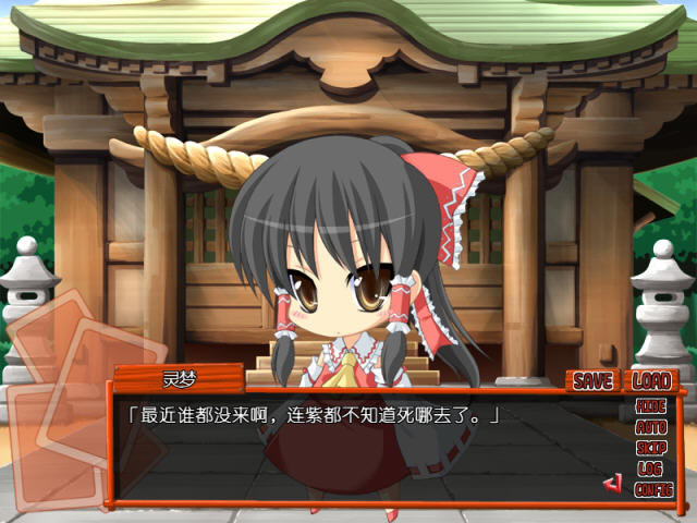 为忙人准备的萃梦想下载汉化硬盘版