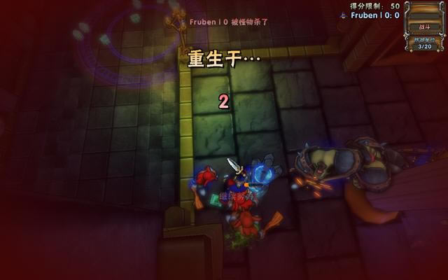 地下城守护者中文版-地下城守护者下载(Dungeon Defenders)完整硬盘版