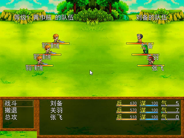 吞食天地2重制版下载(无需申请激活)