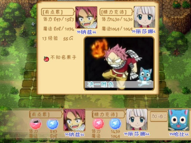 纳兹和丽莎娜下载最终完整版