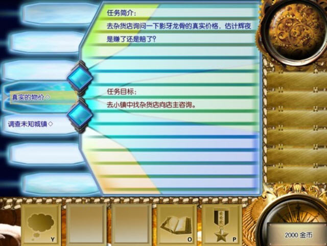 东方年代记:双姬蓬莱物语下载