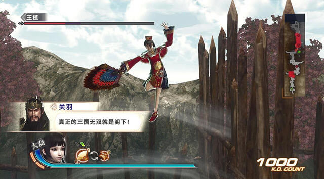 真三国无双6猛将传中文版下载-真三国无双6猛将传下载中文硬盘版