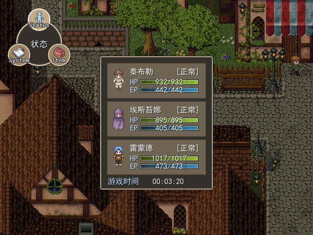 小径分岔的花园下载(RPG大赛获奖作品)