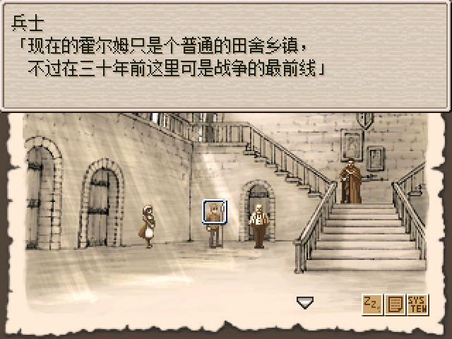 废都物语下载中文硬盘版