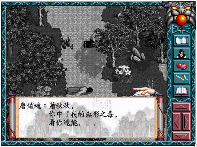 独霸武林之枭雄天下下载(国产回合制RPG)