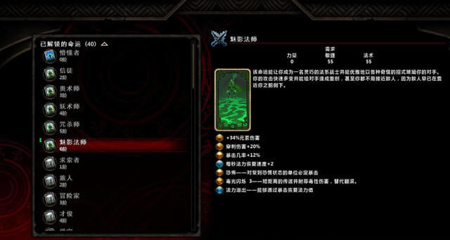 阿玛拉王国惩罚中文版下载-阿玛拉王国：惩罚下载中文破解版