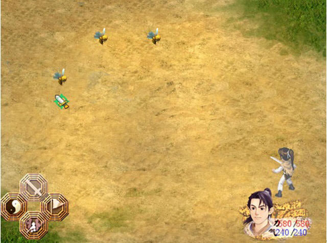 仙剑奇侠传逍遥续传下载李大侠再次上阵