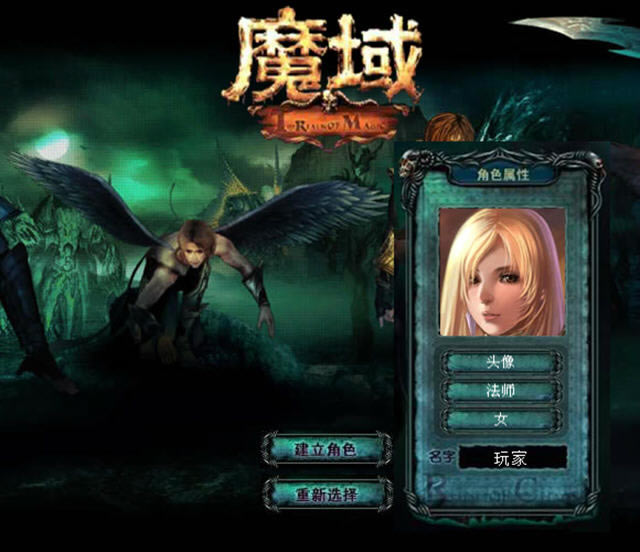 魔域2.4终极无敌速升版下载只为追求爽快