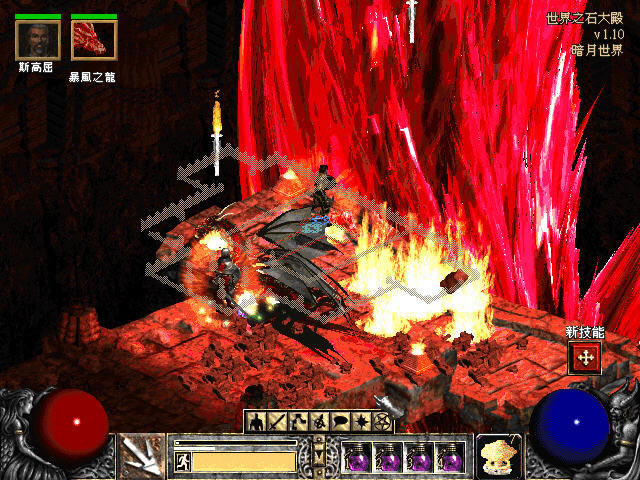 暗黑2暗月世界-暗黑破坏神2经典mod暗月世界3.3下载中文硬盘版