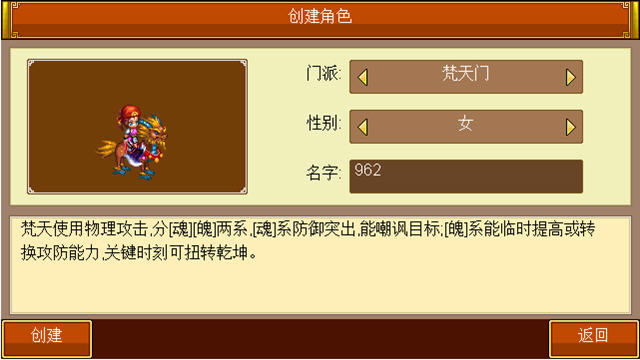 qq降龙电脑版下载-QQ降龙2电脑版下载