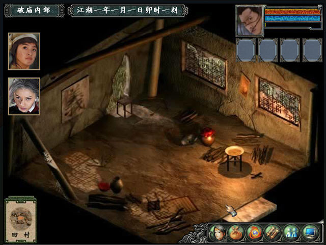 金庸群侠传3加强版下载最新版-金庸群侠传3加强版下载附修改器