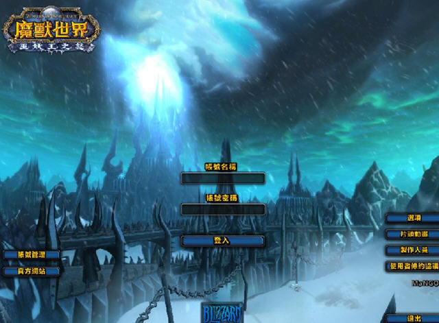 魔兽世界单机版4.3下载