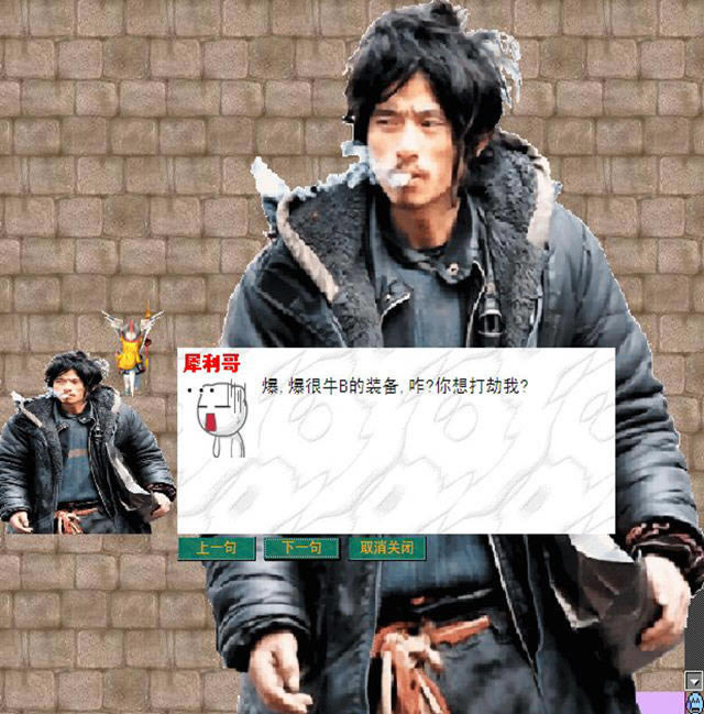 神魔对决4尘烬下载完整硬盘版