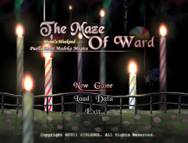 结界迷宫下载中文硬盘版