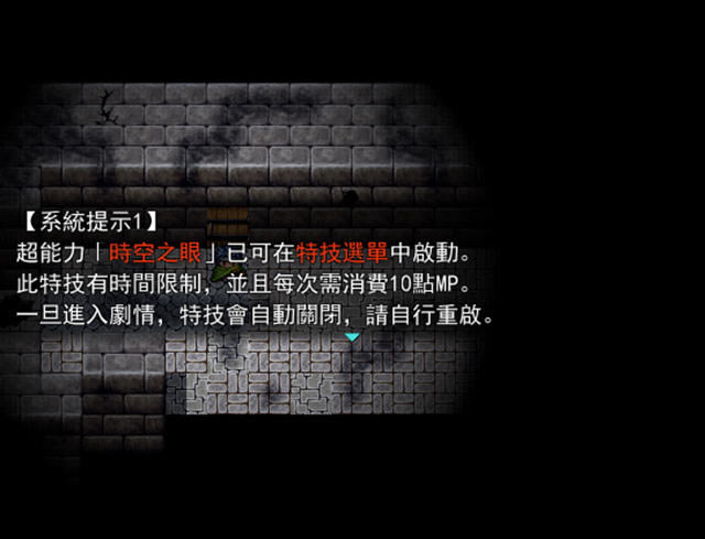 禁闭攻略下载中文硬盘版