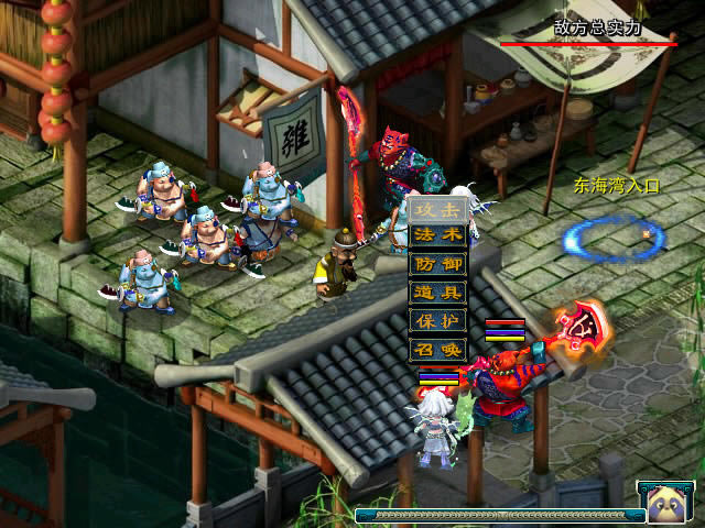 梦幻西游单机版梦迷幻影下载硬盘版