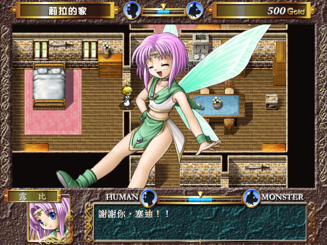 飘羽2圣界的奇迹下载中文硬盘版