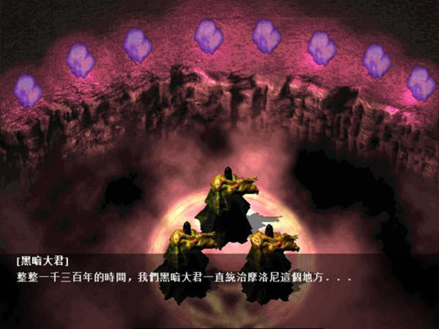 科隆战记3下载中文硬盘版