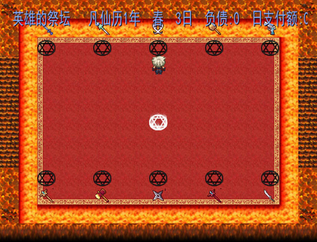 凡仙下载中文硬盘版