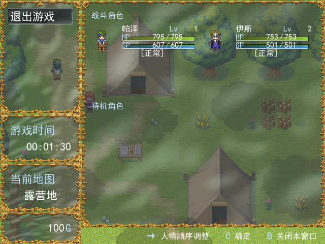 龙之伤痕下载中文硬盘版